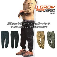�y���������z�W���K�[�p���c �J�[�S�p���c ���C�h�p���c �R�b�g�� DG125 D.GROW �N���_���} �C�[�W�[�p���c �E�G�X�g�S�� �������V���G