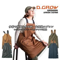 �y���������z�G�v���� ���|���^�C�v ������� �O�|�� �A�E�g�h�A dg904 ��e�ʃ|�P�b�g �R�b�g�� �� 100% �C�x���g �A�E�g�h�A �t���[�T