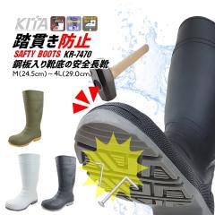 �y���������z���C ���S���C ���іh�~���� 7470 �y�� �ϋv�� �|����c ���ݔ����� �|����C�� ���C���u�[�c ��̋� ���ꂫ�P�� �R�э�