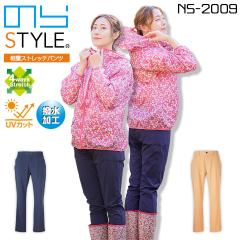 �y���������z�̂�X�^�C�� �X�g���b�`�p���c �y�ʃX�g���b�`�p���c  NS-2009 �̂�STYLE ���f�B�[�X �c�C�� �X�g���b�` �y�� ���� ���K��