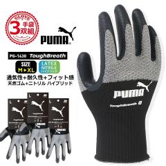 �y���������z�v�[�} �j�g������� �V�R�S����� �n�C�u���b�h PG-1430 PUMA ��� �O���[�u �ϋv�� �ϖ��� �O���b�v ����ɂ��� ���� ����