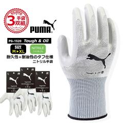 �y���������z�v�[�} �j�g������� �S����� PG-1520 PUMA ��� �O���[�u �ϋv�� �ϖ��� �O���b�v ����ɂ��� ��� ���� ���� ������ �o�C