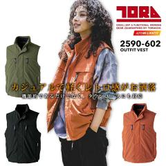 �Ј� �h���x�X�g �y�� ��ƕ� ���C�g�h���x�X�g 2590-602 �H�~ �h���� ��ƕ� ��ƒ� ���� ���� ���������� �g���C�` 4L-5L