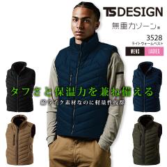 �h���x�X�g TS�f�U�C�� 3528 ���C�g�E�H�[���x�X�g �h���� ��ƕ� ��ƒ� �y�� �ۉ��� �h���� ���a TS-DESIGN