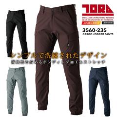 �Ј� �J�[�S�W���K�[�p���c 3560-235 �t�H�~�p �X�g���b�` �h���C �h�� �Y�{�� ��ƕ� ��ƒ� �g���C�`�yS-3L�z