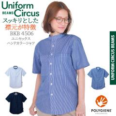 BEAMS �r�[���X �o���h�J���[�V���c ���� BKB4506 ���j�Z�b�N�X �j�����p �����Y ���f�B�[�X �X�g���b�` �R�ۏ��L ��� �P�A �{�� ���j�z