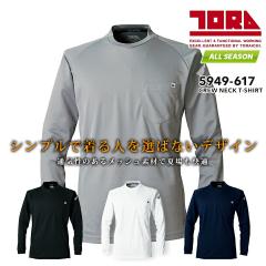 �Ј� �����N���[�l�b�NT�V���c 5949-617 �z���� ������ ���L �����V���c �I�[���V�[�Y�� ��ƒ� ��ƕ� ���������� �g���C�`