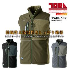 �Ј� �h���x�X�g 7940-602 ��ƕ� ��ƒ� �H�~ �h���� �ۉ��� �~���^���[ �h���� �h���� ���������� �g���C�`