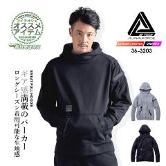 �y���������z�p�[�J�[ �X�E�F�b�g �t�[�f�B�[ ���p�C�����n �I�[�o�[�T�C�Y �v���I�[�o�[ ���[�N�M�A ��ƕ� ���[�N�E�G�A �X�|�[�c 36-3