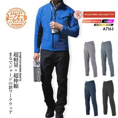 ��ƕ� ���[�N�p���c ���X�g���b�` A-7163 �Y�{�� �p���c �X���b�N�X �X�g���b�` �y�� �����[ �W���[�W�� ���ˍ� JIST8118�K�� �����Y ��