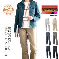 ��ƕ� ���[�N�p���c �Y�{�� �p���c �X�g���b�` �O���f�B�G�[�^�[ �A���h���X�P�b�e�B AG-3183 �����x ���ˍ� �����[ �ѓd�h�~ �����Y ��