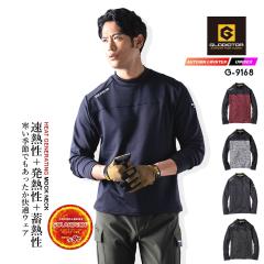 ���M�C���i�[ �h�����b�N�l�b�N �O���f�B�G�[�^�[ G-9168 ���� ���M�� ���M�� �~�M�� �ۉ� ���L ���u���b�N�t���[�X �X�g���b�` SOLAR TE