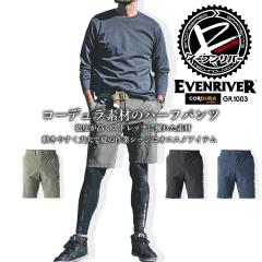 �y���������z�C�[�u�����o�[ �V���[�g�p���c �X�g���b�`�i�C�����p���c GR1003 �R�[�f�����X�g���b�` �ڐG�⊴ ���� �t�� �V���[�g�p���c