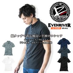 �y���������z�����|���V���c �����Y �{�^���_�E���|�� �C�[�u�����o�[ �\�t�g�h���C NR416 �z������ �h���C�C���i�[ ��ƕ� ��ƒ� �X�|