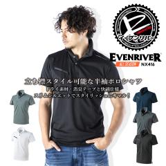 �C�[�u�����o�[ �����|���V���c NX416 �h���C�V�[���|���V���c �����Y EVEN RIVER ��ƕ� ����