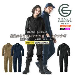 �Ȃ� GRACE BACK �G�f�B�V���� �O���[�X�G���W�j�A�[�Y GE-670 �X�g���b�` �y�� �v���X�y�b�N �ѓd�h�~ �t�� �H�~ �G�X�P�[�v���_�N�g 