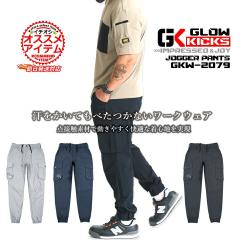 �y���������z�O���[�L�b�N�X ��ƕ� �X�g���b�` �W���K�[�p���c GKW-2079 �X�g���b�`���[�N�E�F�A �J�[�S �Y�{�� �p���c ���X�g���b�` �t