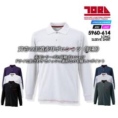 �y�Ј�/�����|���V���c/ 5960-614�zDRY �|���V���c�y�Ј� �s�n�q�`�h�b�g�h�z�y��ƃV���c �������V���c�z�y�V���c�z