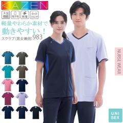 �X�N���u �J�[�� ���� ��×p KAZEN 983 ���f�B�[�X �����Y �j�����p �X�g���b�` �����h�~ �z�� ���d ���j�t�H�[�� ��t �Ō�t ���� ��