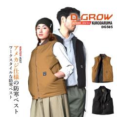 �y���������z�h���x�X�g ���[�N�x�X�g �L�����o�X�n ��ƕ� ��100�� �R�b�g�� DG505 D.GROW �h�� �x�X�g ���L���g �ۉ� �L�����o�X���n 