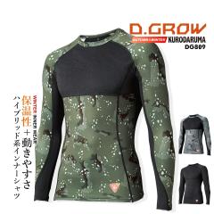 �h���C���i�[ �R���v���b�V���� DG809 D.GROW �X�g���b�` ���� �L���g �h�� �ۉ� �y�� �g���� �����y�� ���� �H�~ �A�E�g�h�A �X�|�[�c D