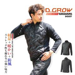 ���ȃn�[�t�W�b�v �h���n�[�t�W�b�v DG817 D.GROW �X�g���b�` �h�� �ۉ� �y�� ���ȓ���C���T���[�V���� �V�[�����X �n�[�t�W�b�v ���˃v