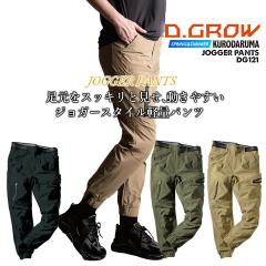 �W���K�[ �p���c ���[�N�p���c �X�g���b�` �ڐG�⊴ �p���c �J�[�S �e�b�N�n���[�N�E�G�A ���������n �y�ʐ��n ���X�g���b�`���n DG121 