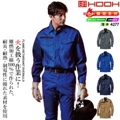 �V���c �n�� ��ƕ� ��R�f�� �΂ɋ��� ��100 4277 HONO �����V���c ���� ���d�� �h���� �ω� �ϔM ��100% �H�� ��ƒ� ��ƕ� ���j�t�H