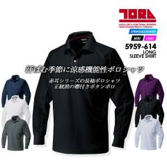 �Ј� �����|���V���c �ϋv�� ������ �Ԏ��V���[�Y ���b�V���d�l 5959�V���[�Y 5959-614 ��ƕ� ��ƒ��y�t�āz