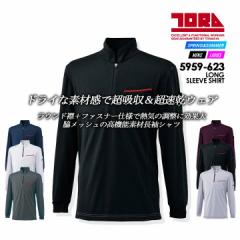自重堂 WH90319 カーディガン ホワイセル whisel 白衣 スクラブ