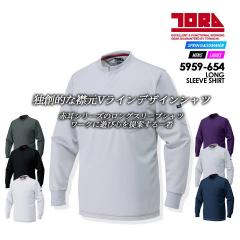 �Ј� �L�[�l�b�N�V���c �ϋv�� ������ �Ԏ��V���[�Y ���b�V���d�l 5959�V���[�Y 5959-654 ��ƕ� ��ƒ��y�t�āz