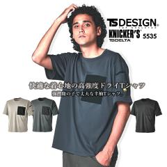 TS�f�U�C�� T�V���c ���� �h���C �z������ ���L ���̎q ���[�NT�V���c TS-DESIGN 5535 ���� �y�� �|�P�b�g�tT�V���c �t�� �H�~ �I�[���V