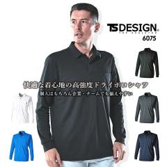 TS�f�U�C�� �|���V���c ���� �����Y ���f�B�[�X ���q �h���C�|���V���c TS-DESIGN 6075 ���� �����O�X���[�u �y�� �z������ ���L ���̎q 