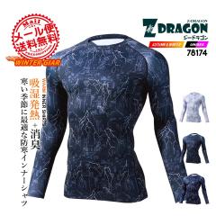 �y���������z�C���i�[�V���c �~�p ���M �z�� ���N�� �h�� �����Y�y�H�~�p�z�z������ �X�g���b�` ���L �R�� �w�����b�V�� Z-DRAGON 78174 