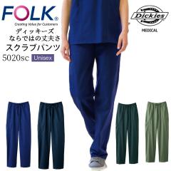 �t�H�[�N �X�N���u�p���c �f�B�b�L�[�Y 5020SC �X�g���[�g�p���c �j�����p ���f�B�[�X �����Y �X�g���b�` ���j�t�H�[�� ���� ��×p �a�@