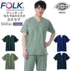 �t�H�[�N �X�N���u �f�B�b�L�[�Y 7045SC �j�����p ���f�B�[�X �����Y ���� ���j�t�H�[�� �X�g���b�` ��×p �a�@ ���Ȉ� 5020sc �N���j�b