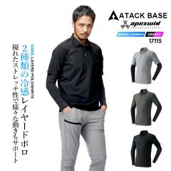 �y���������z�|���V���c �A�[���K�[�h��̌^ 17115 �ڐG�⊴ ���� �X�g���b�` ���C���[�h �d�˒� �t�� �ړ��� ��ƕ� ��ƒ� �A�^�b�N�x