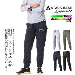 �y���������z�W���K�[�p���c ���[�N�p���c 2025AW�V�F 19171 ���d�X�g���b�` T-8118 �i�I�[���V�[�Y�����n�j�y�� ���Y�{�� �`����� �ϖ�