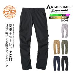 �y���������z�X�g���b�`�p���c ���d JIS T-8118 �p���c 29082 �_�u���X�g���b�` ���r �X���b�N�X �t�� �H�~ �ړ��� ��ƕ� ��ƒ� �A�^�b