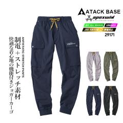 �y���������z�X�g���b�`�W���K�[ ���d JIS T-8118 �p���c 29171 �_�u���X�g���b�` �t�� �H�~ �ړ��� ��ƕ� ��ƒ� �A�E�g�h�A ���]�� �A