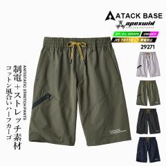 �y���������z�n�[�t�J�[�S ���d JIS T-8118 �p���c 29271 �X�g���b�` �t�� �H�~ �ړ��� ��ƕ� ��ƒ� �A�E�g�h�A ���]�� �A�^�b�N�x�[�X