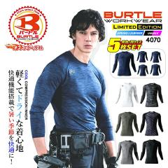 �y���������z�o�[�g�� 2025�NSS�V�� �C���i�[�V���c �ėp �i5���g�j�z������ ���L ���b�V�� UV�J�b�g �A���_�[�V���c 4070�y���F�E���T�C