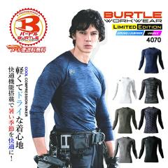 �y���������z�o�[�g�� 2025 �C���i�[�V���c �����Y �R���v���b�V���� �j�����p �ėp �C���i�[�E�F�A ���L ���b�V�� UV�J�b�g �z������ �A