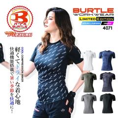 �y���������z�o�[�g�� 2025 �C���i�[�V���c ���� �����Y �A���_�[�V���c �ėp 4071 ���b�V�� UV�J�b�g ���L�e�[�v�t�� �z������ �t�� �R