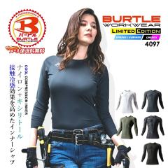 �y���������z�o�[�g�� �C���i�[�V���c 4097 �z������ �ڐG�⊴ UV�J�b�g ���L 4WAY �A�C�X�t�B�b�e�b�h �A���_�[�V���c ���� �t�� �X�g��