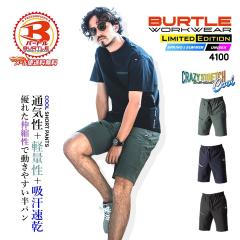 �y���������z�o�[�g�� �⊴ �Ђ��� �V���[�g�p���c 4WAY �X�g���b�`�p���c 4100�y�t�āz�z������ UV�J�b�g �ڐG�⊴ �i�C�����t�@�C�o