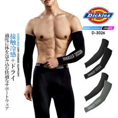 �f�B�b�L�[�Y �A�[���J�o�[ �ڐG�⊴ �z������ �X�g���b�` D-3026 �N�[�� Dickies �h���C�p���[�T�|�[�g �t�� �N�[���C���i�[ �r �����Y 