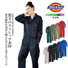�f�B�b�L�[�Y �X�g���b�` �c�i�M D-676 UV�J�b�g ��ƕ� ��ƒ� Dickies ���X�g���b�` ������� �����Y ���f�B�[�X �A�E�g�h�A �J�W���A