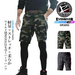 �y���������z�C�[�u�����o�[ 2025 ����i �n�[�t�p���c EVENRIVER GRS-003 �X�g���b�`�G�A�[�V���[�Y �X�g���b�`�n�[�t�p���c �y�� �_��