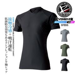 �y���������z�C�[�u�����o�[ �⊴ �Ђ��� �C���i�[�E�F�A �����R���v���b�V���� EVENRIVER GTE-05 ���� �C���i�[ �⊴�f�� �z������ �h